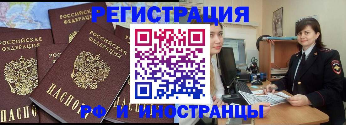 временная регистрация адрес в Красновишерске