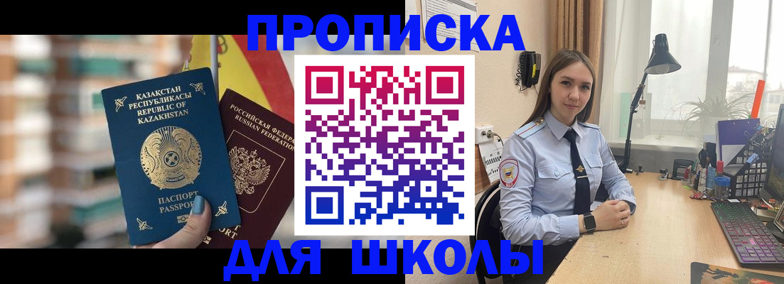 временная регистрация недорого в Красновишерске