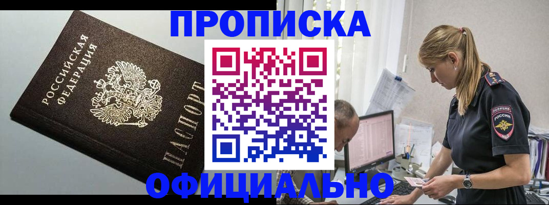 пропишу в квартире в Красновишерске