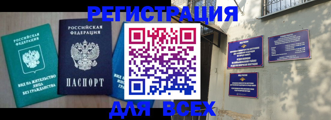 где прописаться в Красновишерске