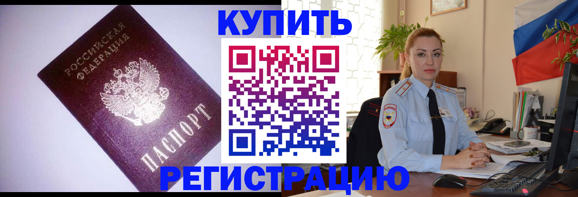 найти адрес прописки в Красновишерске