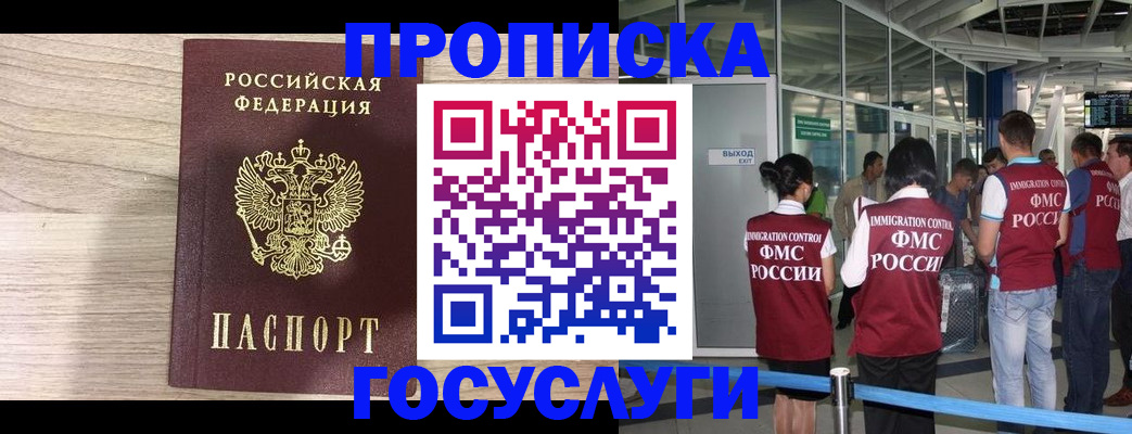 пропишу в квартире в Красновишерске